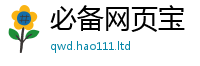 777788888888管家婆并2025年正版资料免费最新版本